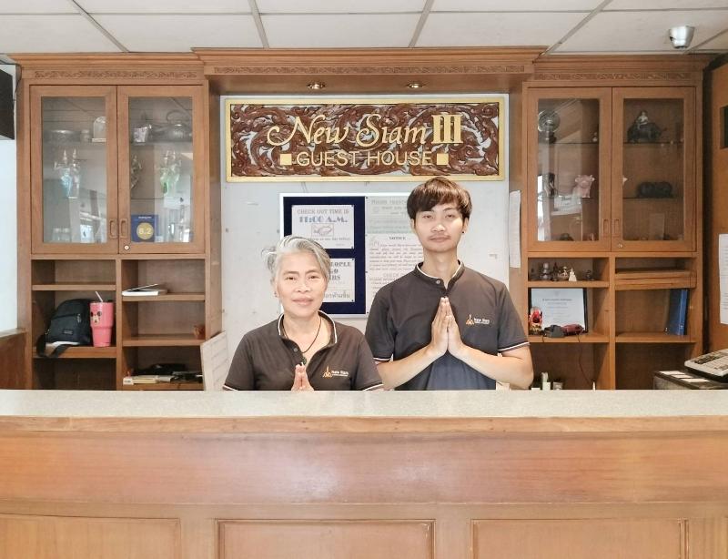 New Siam III Guest House - Lobi