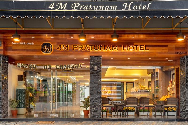 4M Pratunam Hotel Bangkok - Genel