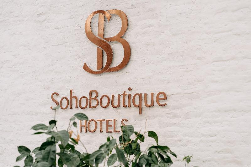 Soho Boutique Colon - Lobi