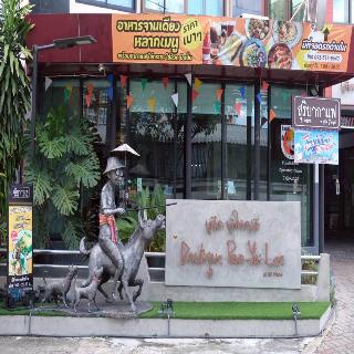 Boutique Poo-Yai Lee @BP Place fotoÄŸrafÄ±