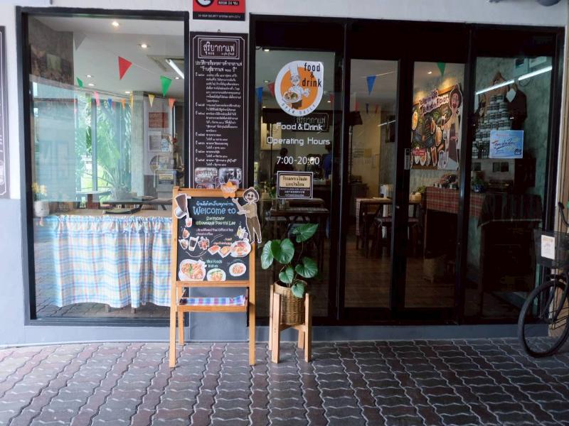 Boutique Poo-Yai Lee @BP Place - Genel