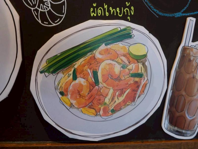 Boutique Poo-Yai Lee @BP Place - Genel