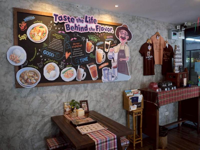 Boutique Poo-Yai Lee @BP Place - Genel