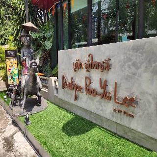 Boutique Poo-Yai Lee @BP Place fotoÄŸrafÄ±