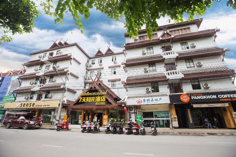 Chiang Roi 7 Days Inn - Genel