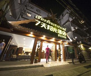 Chiang Roi 7 Days Inn fotoÄŸrafÄ±
