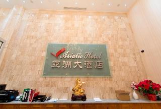 Asiatic Hotel By Laguardia Airport fotoÄŸrafÄ±