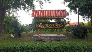 Chiang Rai Khuakrae Resort fotoÄŸrafÄ±