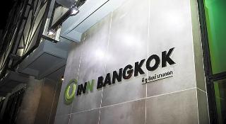 C U Inn Bangkok fotoÄŸrafÄ±