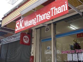 Sk Muangthongthani Apartment fotoÄŸrafÄ±