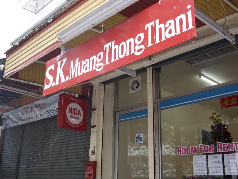 Sk Muangthongthani Apartment - Genel