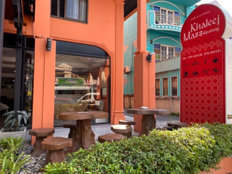 Khaleej Mass Hotel - Genel
