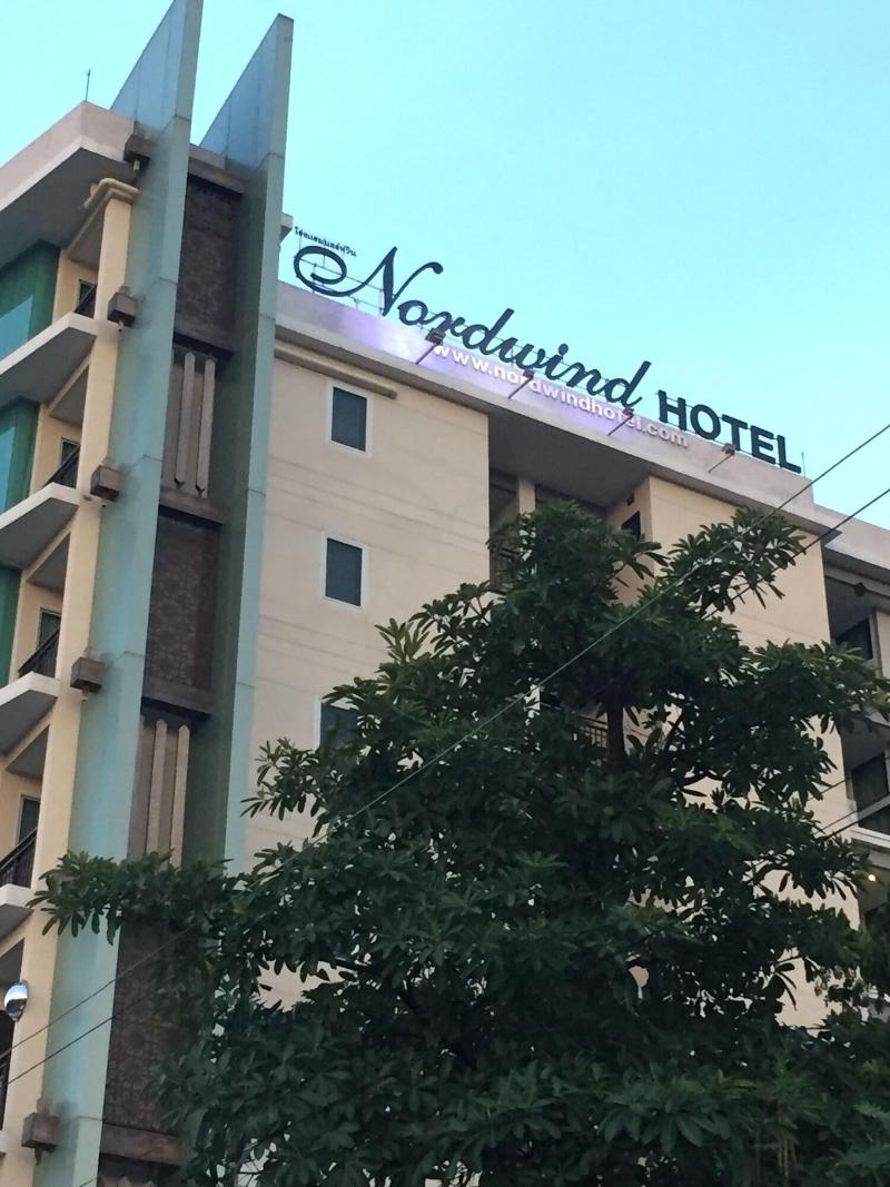 Nordwind Hotel - Teras