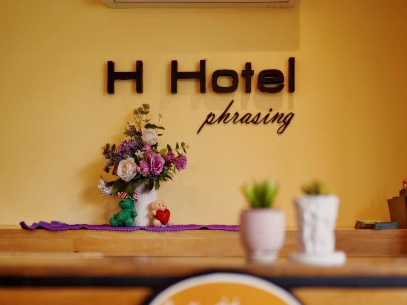 H Hotel Phrasing - Lobi