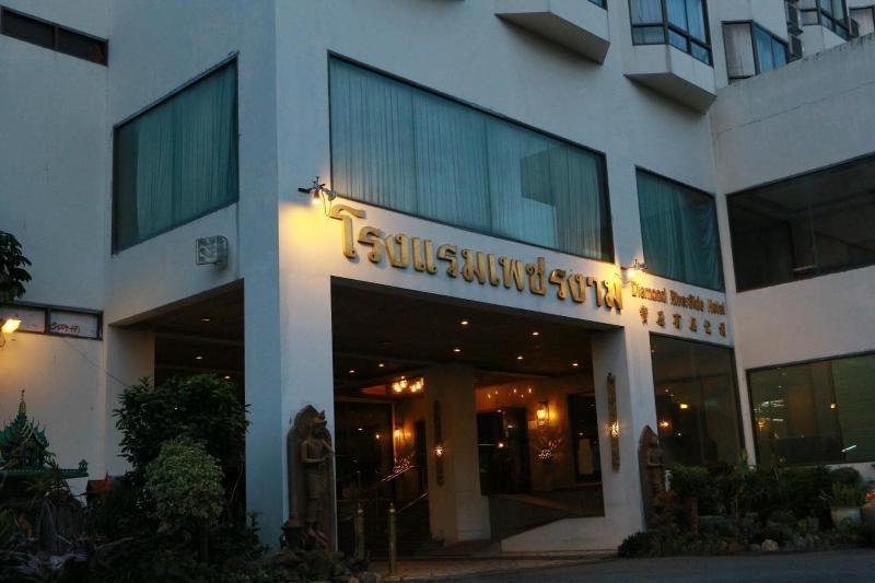 Diamond River Ping Petch Ngam Hotel - Genel