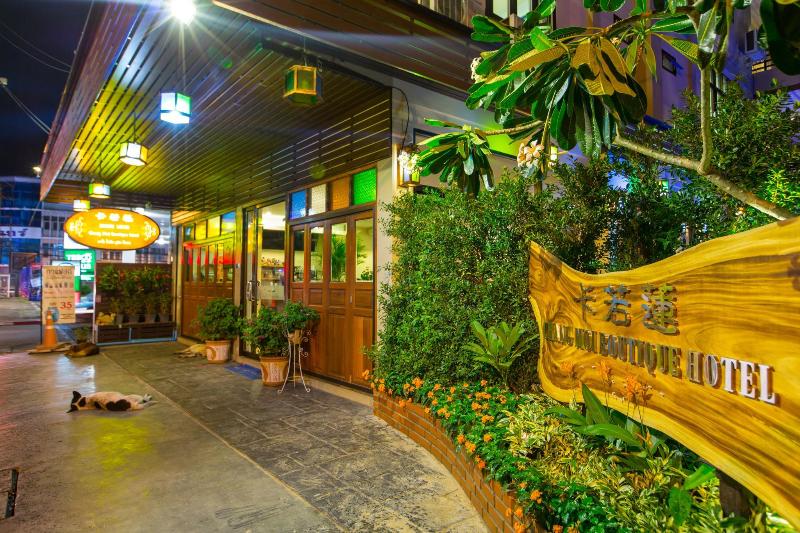 Chiang Mai Waroros Boutique Hotel - Genel
