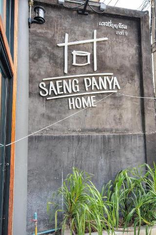 Saeng Panya Home Boutique Residence fotoÄŸrafÄ±