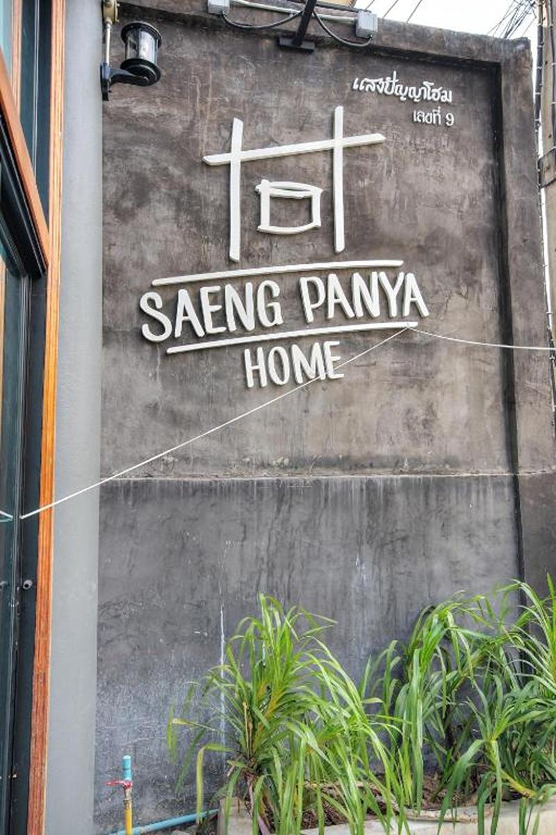 Saeng Panya Home Boutique Residence - Genel