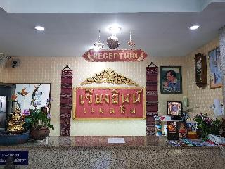 Wiang Inn Mansion otel fotoğrafı