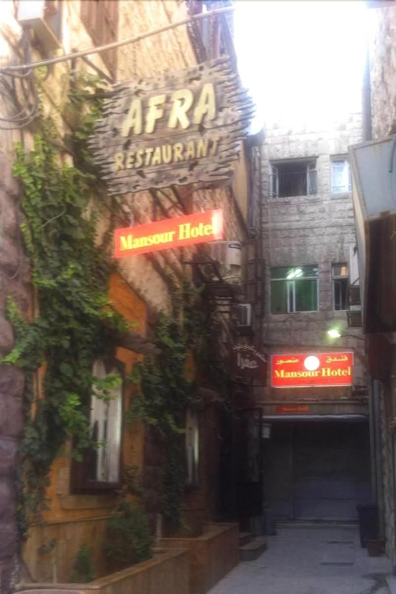 Mansour Hotel - Genel