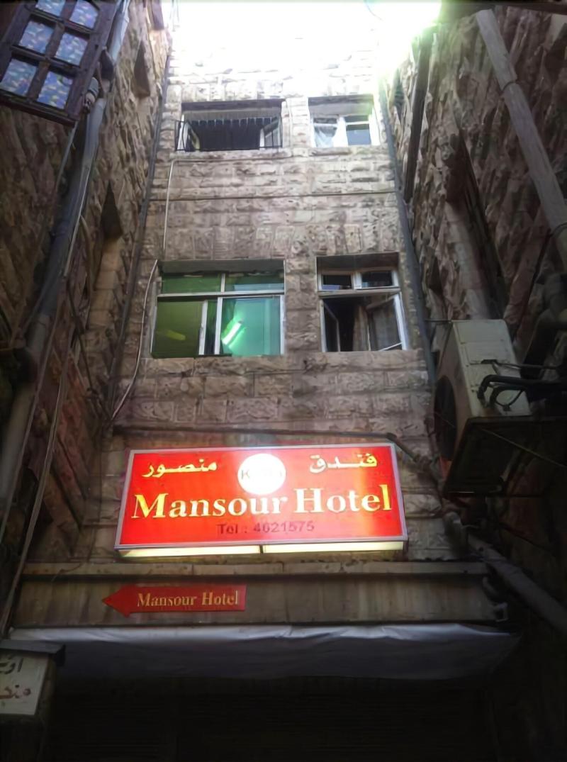 Mansour Hotel - Genel