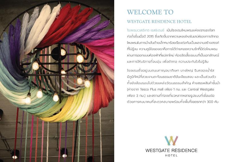 Westgate Residence Hotel - Toplantı