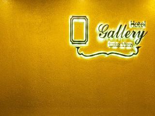 Gallery Lake View fotoÄŸrafÄ±