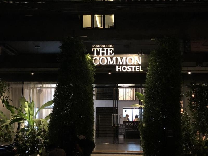 The Common Hostel - Genel
