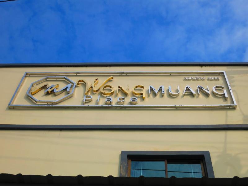 Wong Muang Place - Genel