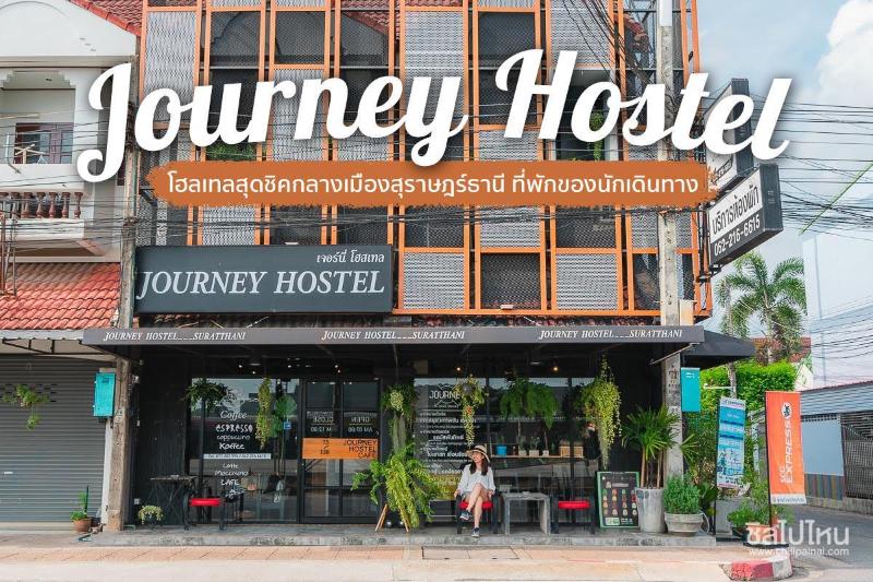 Journey Hostel Surat - Genel