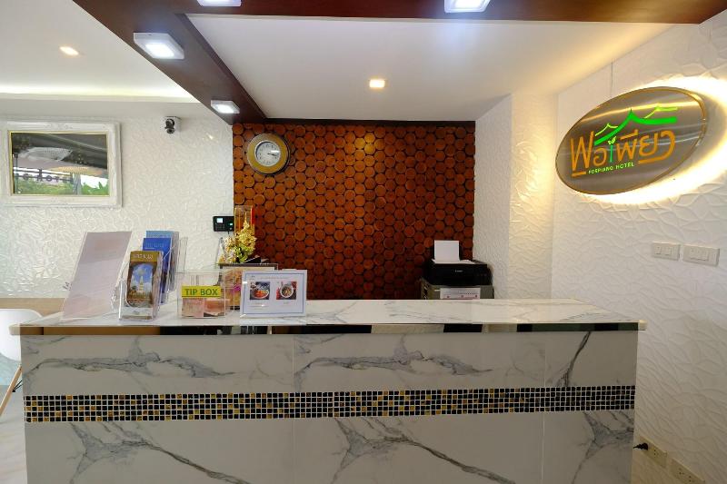 Porpiang Hotel - Lobi