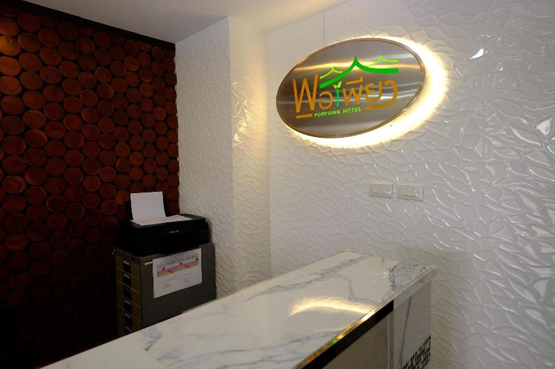 Porpiang Hotel - Lobi