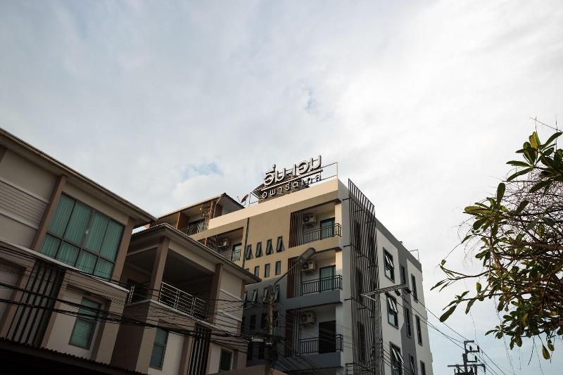 Im Aim Apartel Tha Sai Nonthaburi Thailand - Genel