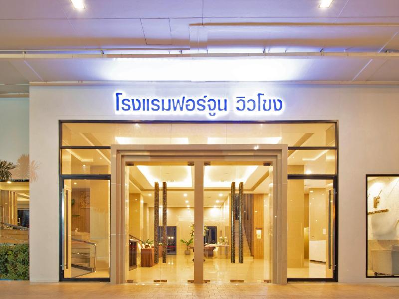 Viewkong Hotel - Genel
