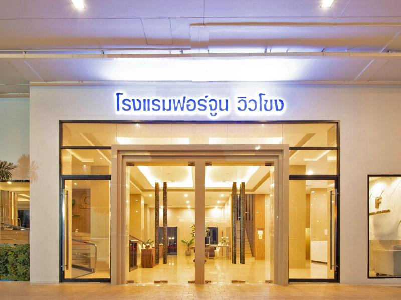 Viewkong Hotel - Genel