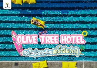Olive Tree Hotel Pattaya fotoÄŸrafÄ±