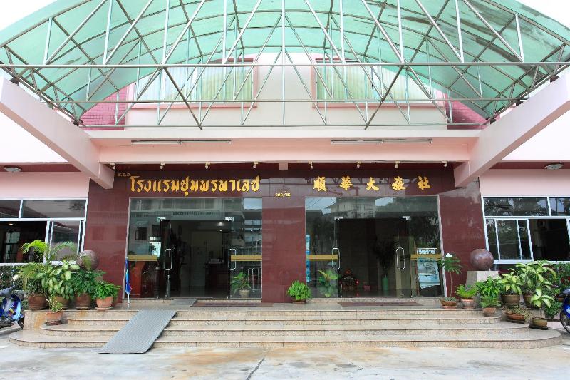 Chumphon Palace Hotel - Genel