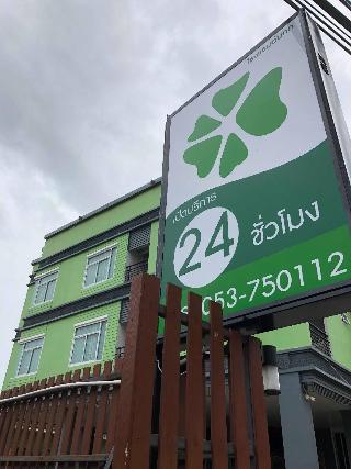 Tonkok Hotel otel fotoğrafı