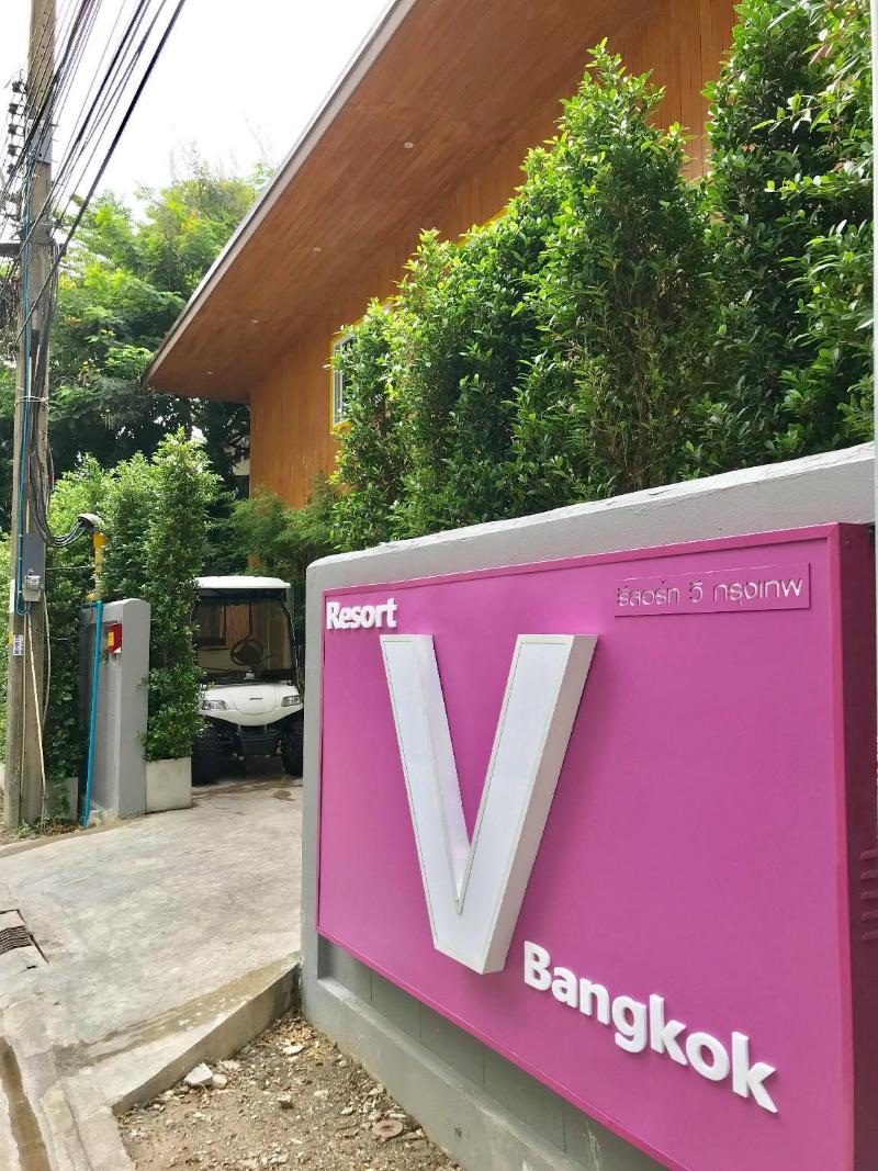 Resort V Mrt Huai Khwang - Genel