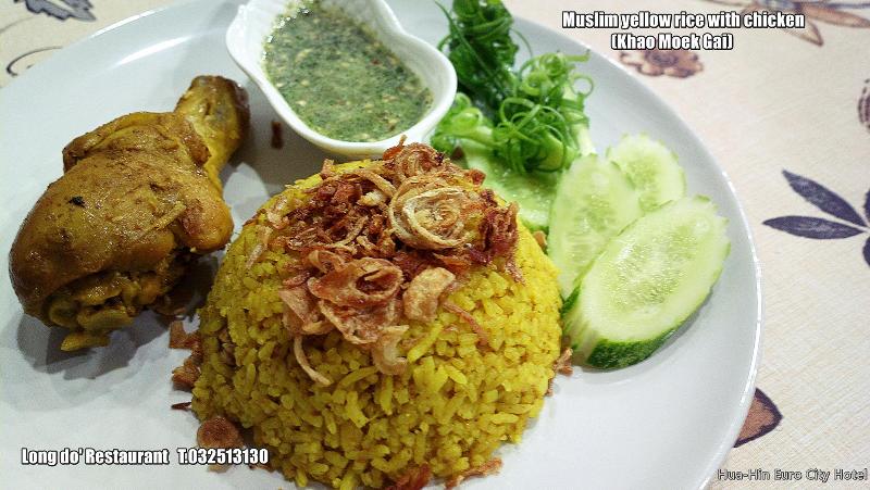 Huahin Euro City Hotel - Genel