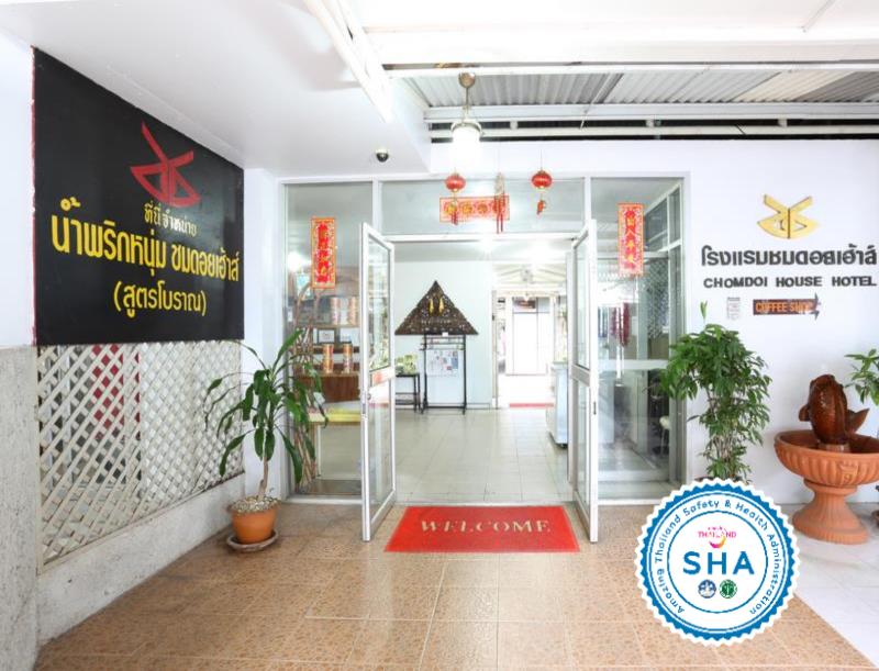 Chomdoi House Hotel SHA Extra Plus - Lobi