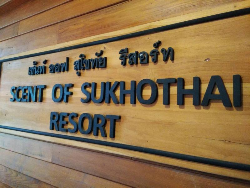 Scent of Sukhothai Resort - Lobi