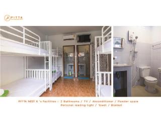 Krabi Pitta House fotoÄŸrafÄ±