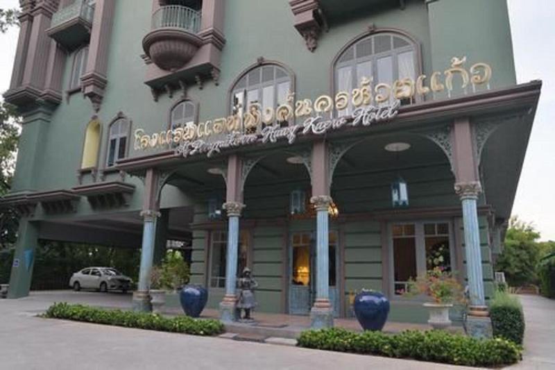 At Pingnakorn Huaykaew Hotel - Genel