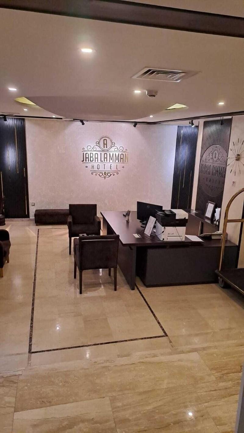 Jabal Amman Hotel (Heritage House) - Lobi