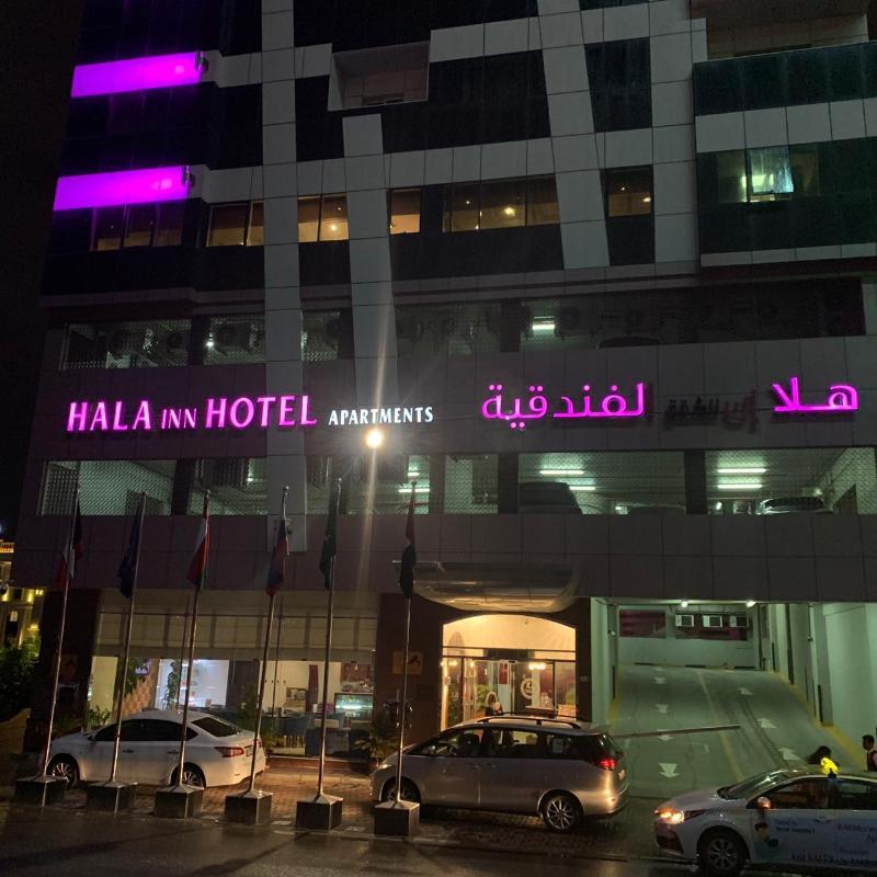 Hala Inn Hotel Apartments - Genel