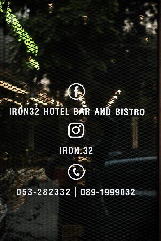 Iron32 Hotel Bar And Bistro fotoÄŸrafÄ±