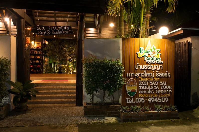 Baan Taranya Resort - Lobi