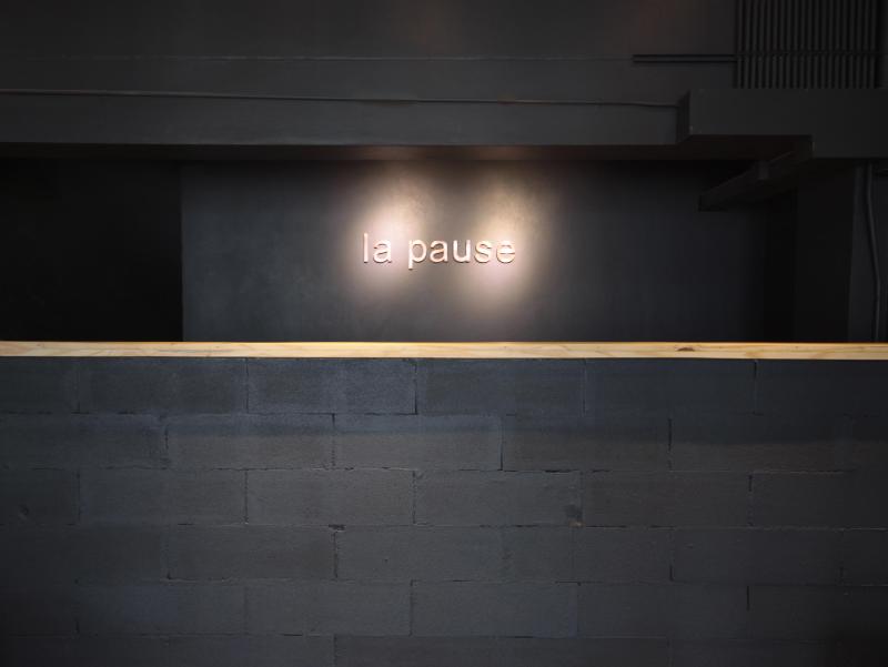 La Pause Hatyai - Lobi
