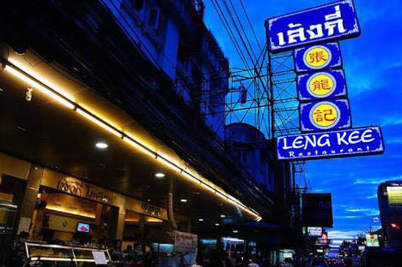 Lk Mansion - Restoran
